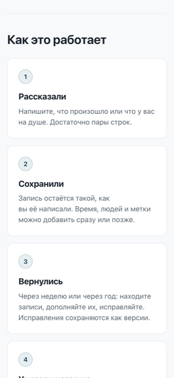 Мобильный экран: как это работает